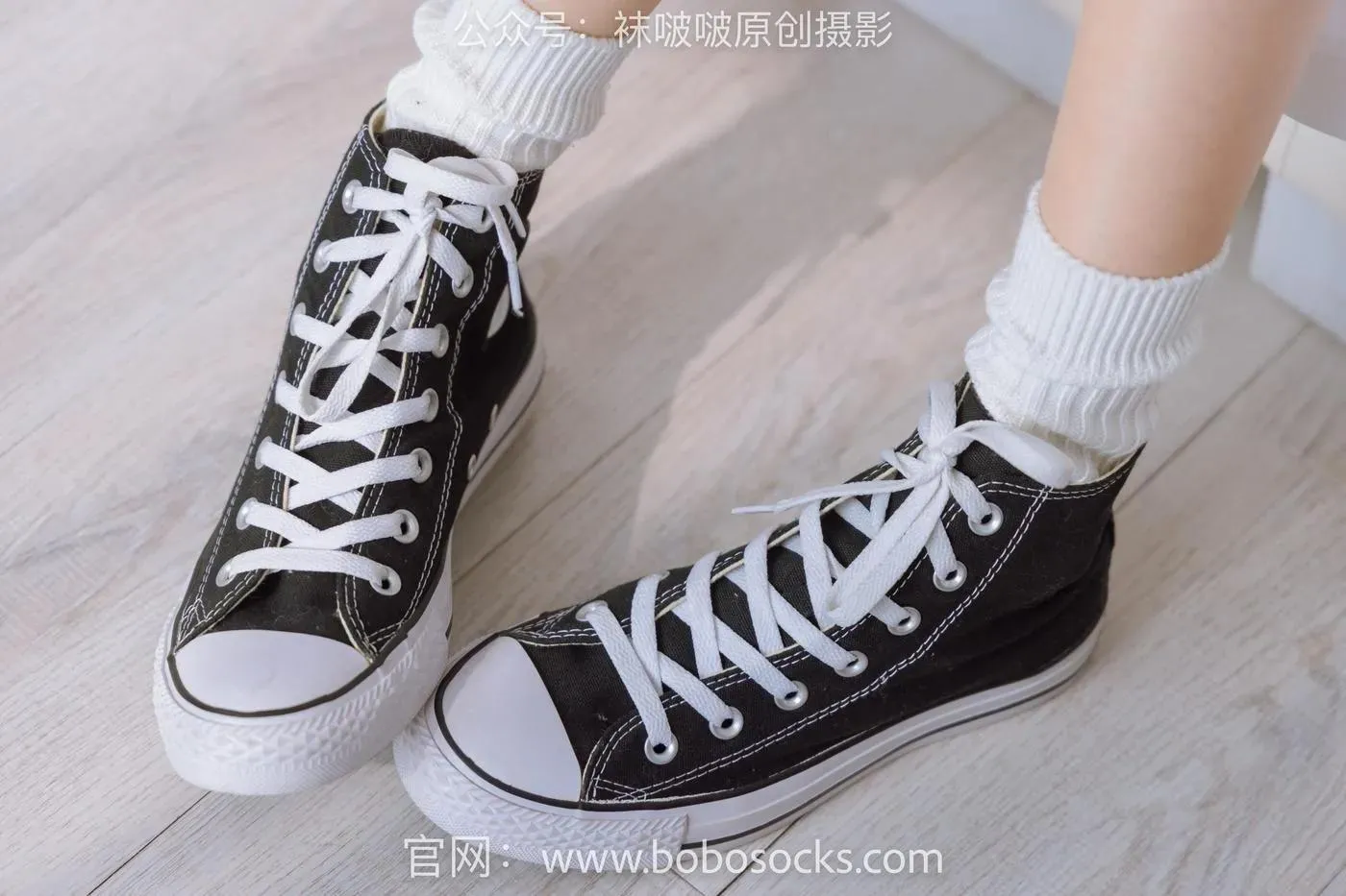 [BoBoSocks袜啵啵]NO.143 稚予-匡威板鞋、vans帆布鞋、两双白棉袜 [166P]插图7